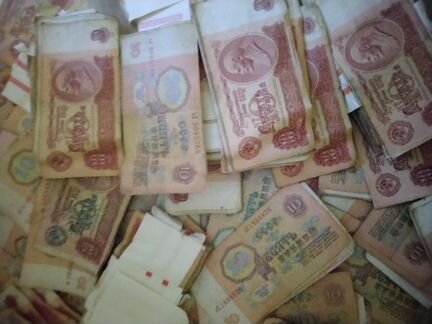 10 рублей 1961-1991 1000 штук