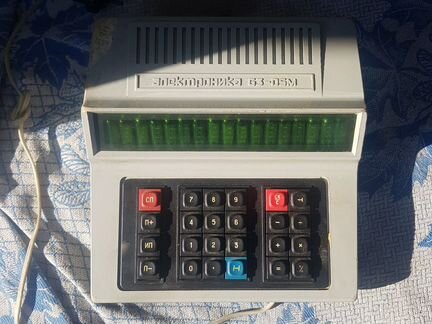 Калькулятор Электроника 63-05м