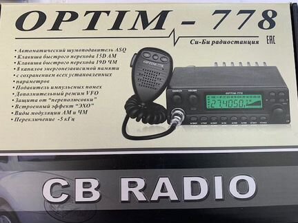 Радиостанция optim -778