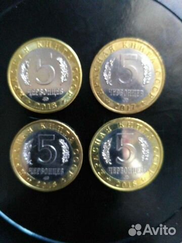 Монетовидный жетон