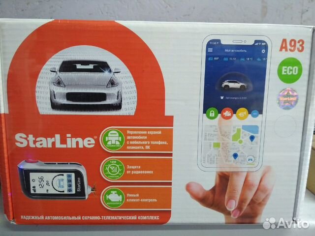 Сигнализация с автозапуском StarLine A93 ECO