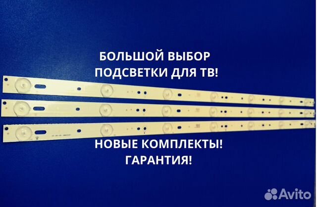 Подсветка GJ-2K15 D2P5-315 D307-V1