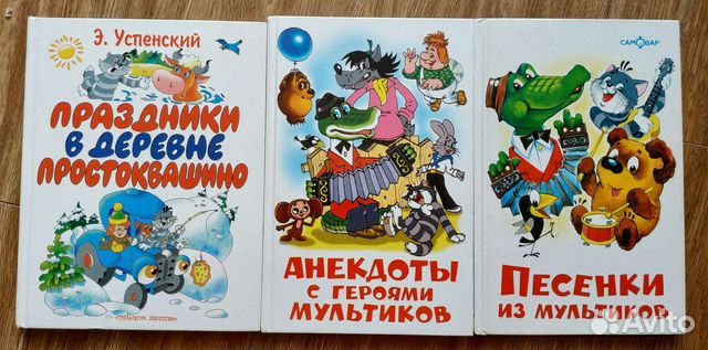 Лучшие книги детства