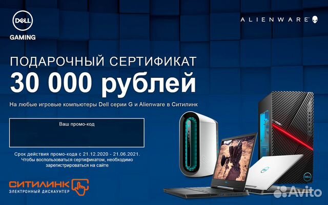 Купить Ноутбук 30 Тысяч Рублей