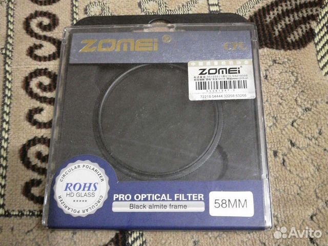 Светофильтр для объектива на 58 мм