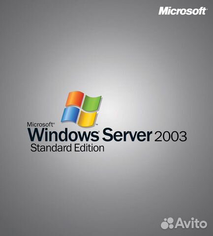 Microsoft Windows Small Business Server 2003