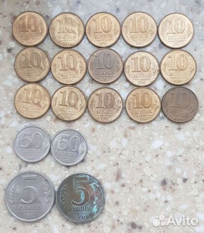 Продам монеты РФ 1991 -1993 годов. Цена за все