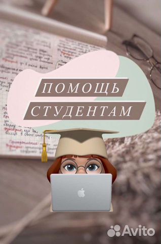 Диплом Курсовая Реферат Статья Практика Тесты Эссе