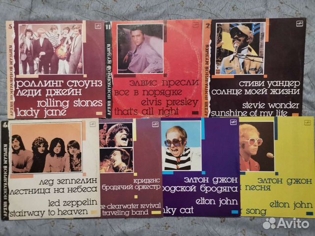 Зарубежный рок на виниле