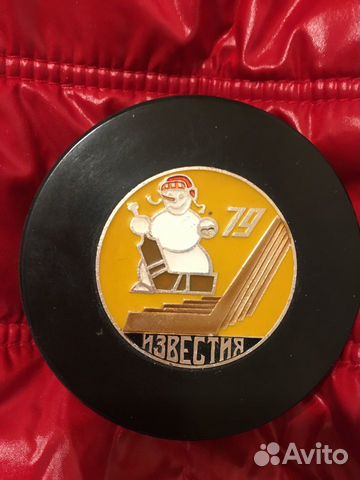 Шайба сувенирная новая Приз Известий 1979