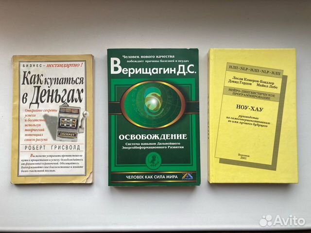 Книги Грисволд, Шеелен