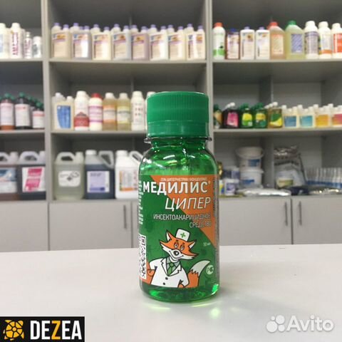 Медилис Супер Купить В Москве