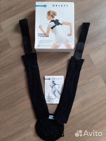 Реклинатор ортопедический (s/m)