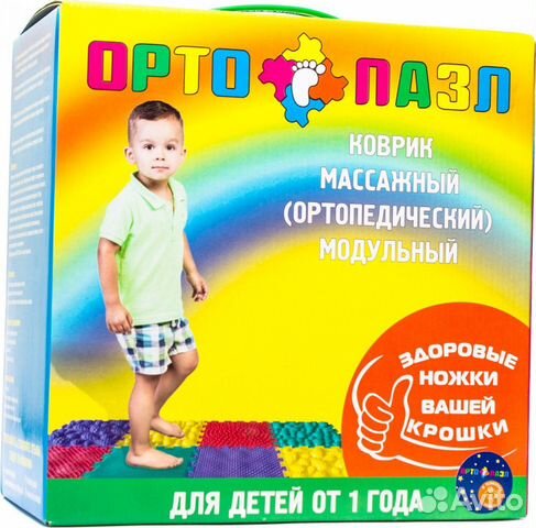 Пазлы для детей - массажный коврик