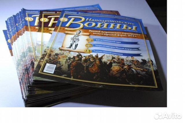 Журналы наполеоновские войны