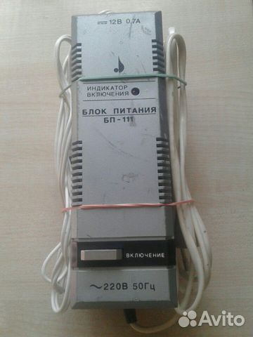 Блок питания