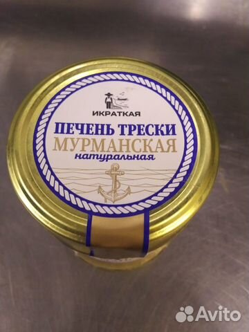 Печень Мурманская (треска)