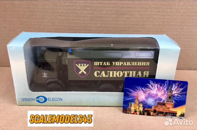 Модель камаз-4310 «Салютная» Тираж 65 шт. 1:43