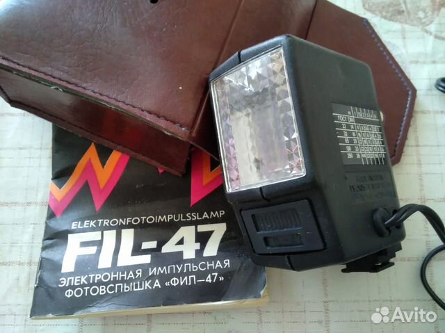 Вспышка для фотоаппарата FIL-47