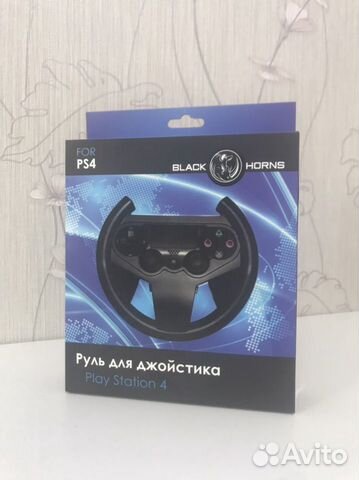 Руль для джойстика ps4