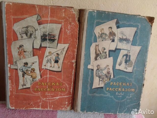 Учебники СССР