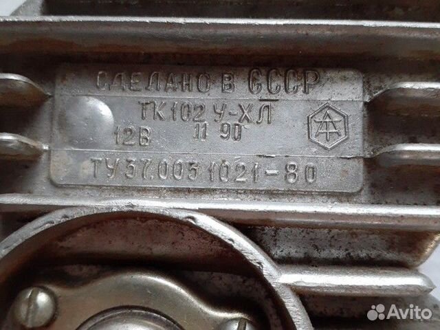 Коммутатор СССР на ЗИЛ 130, 131