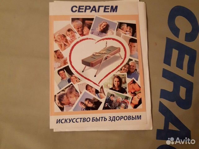 Кровать массажная Ceragem