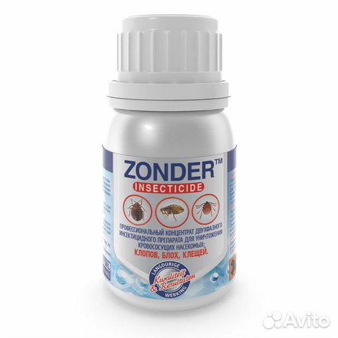 Средство от клопов, блох, клещей Зондер 100 мл