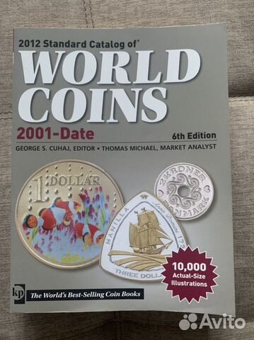 Каталог Монеты мира 2001-2012