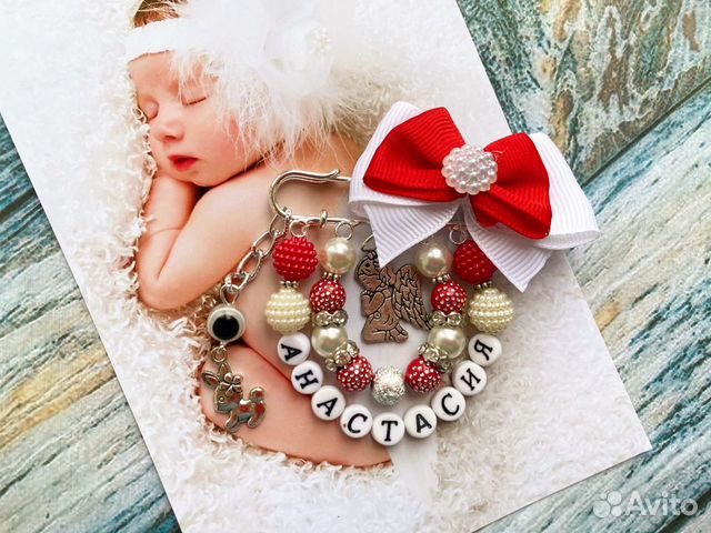 Булавка именная для детей