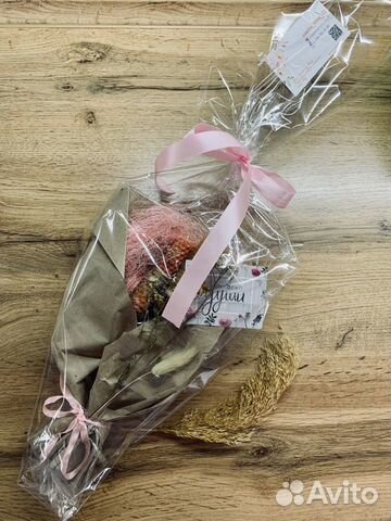 Букет для учителя