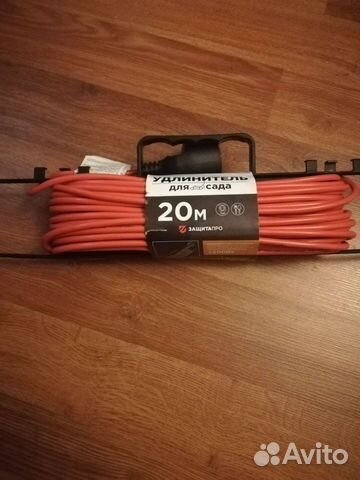 Удлинитель для сада 20м