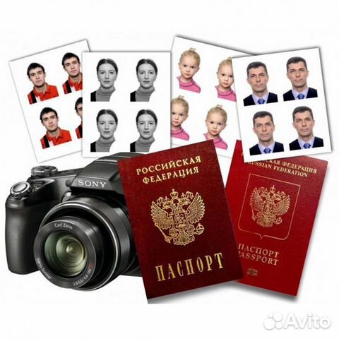 Фотограф на документы