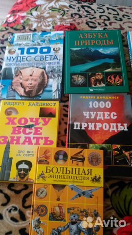 Знциклопедии