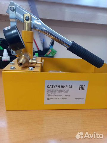 Насос ручной