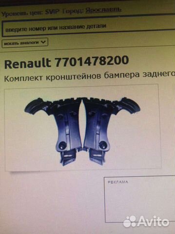 Автозапчасти