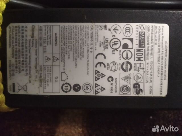 Блок питания для ноутбука HP Pavilion DV7