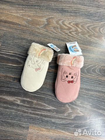 Детские зимние варежки