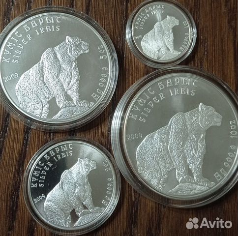 Монеты Казахстан Барс Ирбис Серебро