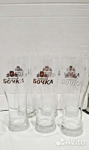 Стакан для пива/бокалы для пива/набор бокалов