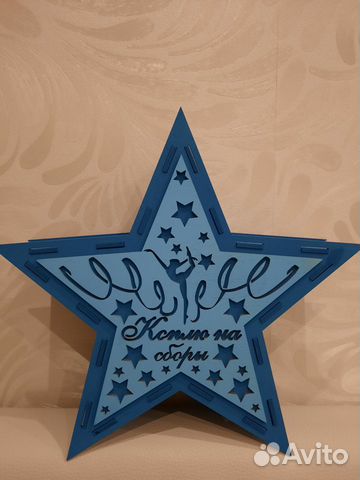 Копилка детская для гимнасток