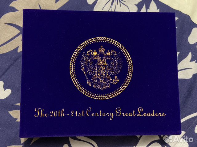 Медали «Все правители России»