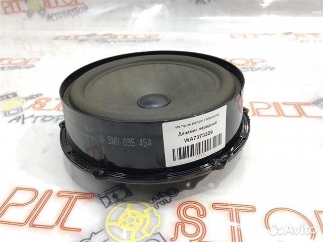 Динамик передний VW Tiguan (5N1,5N2) 2007-2011