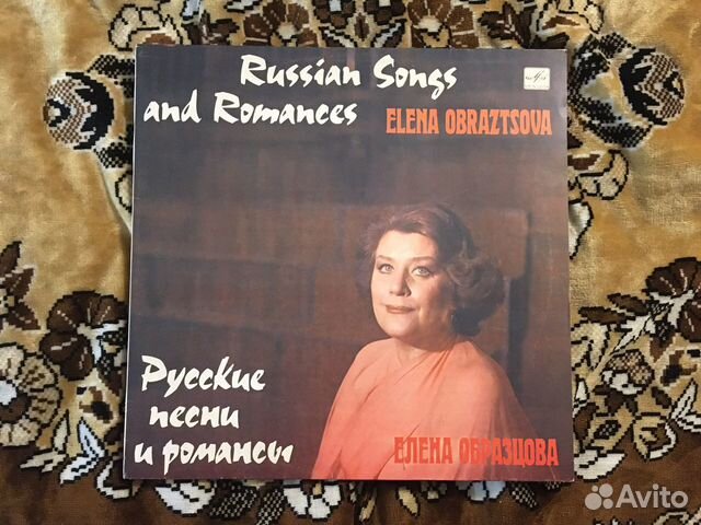 Грампластинки: Образцова,Обухова,Герман