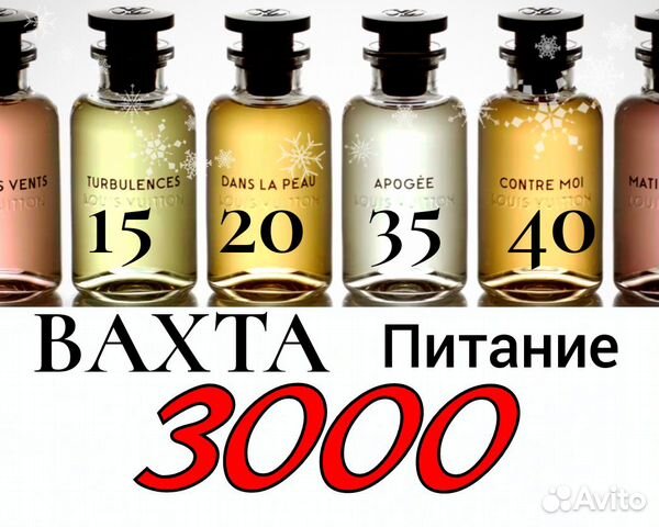 Vakansiya Rabota Vahta 15 15 Upakovshik Prozhivanie Moskva V Moskve Rabota Avito