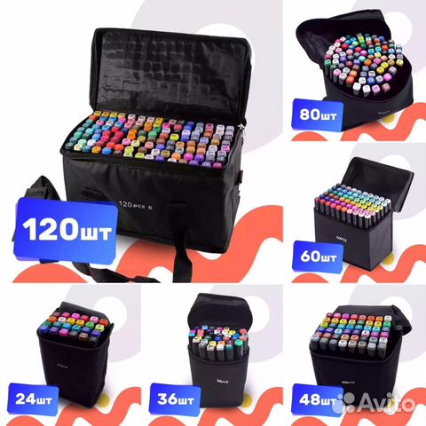 Наборы проф. двухсторонних маркеров