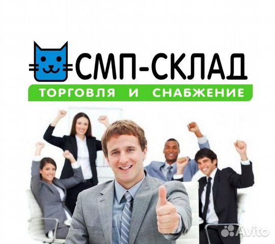 Торговый представитель