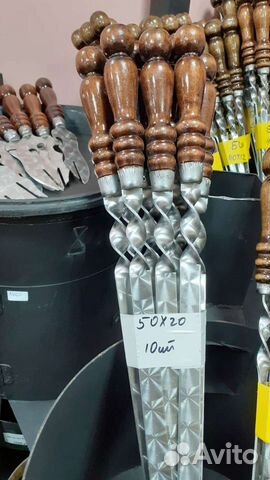 Шампур для люля кебаб с деревянной ручкой