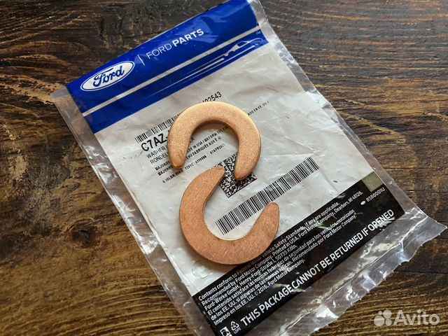 Полукольца моста Ford 8.8