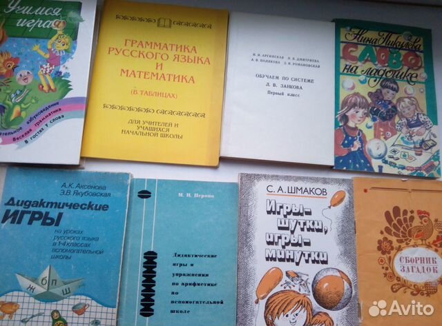 Учебная литература школьная